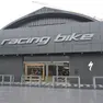 Il nuovo store di via Euganea a Selvazzano (foto Piran)