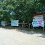 Gli striscioni apparsi nella staccionata che delimita l'area di parcheggio